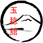 Guokunenkan Aikido Logo